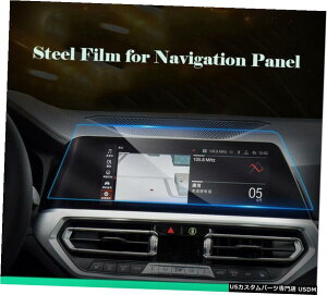 GAp[c BMW 3Series G20 G28pJ[WIv[[GPSirQ[VʕیtB Car Radio Player GPS Navigation Screen Protector Film for BMW 3Series G20 G28