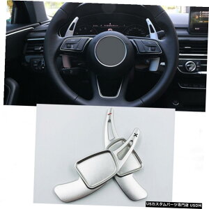 GAp[c AEfBA3 / A4 / A5 / A6 / Q7 / TTA~XeAOzC[̃VtgphVt^[Vo[p For Audi A3/A4/A5/A6/Q7/TT Aluminum Steering Wheel Shift Paddle Shifter Silver