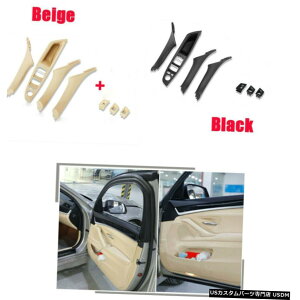 �G�A���p�[�c 7PCS�h�A�n���h���E�B���h�E���t�g�X�C�b�`�{�^���t���[���p�l����BMW F10��F11��F18 7PCS Door Handle Window Lift Switch Button Frame Panel For BMW F10 F11 F18 �y���s�A���i�z