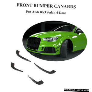 GAp[c ͂߂AEfBRS3 17-19tgop[bvXvb^tBg4PCSJ[{t@Co[C Fits Audi RS3 17-19 Front Bumper Lip Splitter Fins Trim 4PCS Carbon Fiber Refit