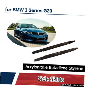 GAp[c TChXJ[ghAX|C[BodyKitOXubN̂߂BMW 3V[YG20 G28 2019N2020N Side Skirts Door Spoiler BodyKit Gloss Black For BMW 3 Series G20 G28 2019-2020