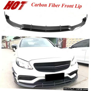 GAp[c ZfXxcW205 C63AMG 2Door 15-17tgop[bvX|C[J[{t@Co[tBbg Fits Mercedes-Benz W205 C63AMG 2Door 15-17 Front Bumper Lip Spoiler Carbon Fiber