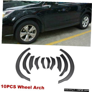 GAp[c tBbĝ߂̃XotHX^[13-17A[`zC[tF_[tAveN^[10PCS Bodykit Fit For Subaru Forester 13-17 Arch Wheel Fender Flares Protector 10PCS Bodykit
