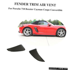 GAp[c |VF718̃{NX^[PC}2016N2018ÑTChGAxgtF_[tBJ[{t@Co[tBbg Fits Porsche 718 Boxster Cayman 2016-2018 Side Air Vents Fender Fin Carbon Fib