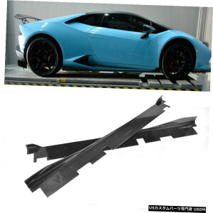 GAp[c TChXJ[gbvɂĂ̓{M[jLP610N[yHuracn 14-17J[{t@Co[ Side Skirts Extension Lip For Lamborghini Huracn LP610 Coupe 14-17 Carbon Fiber
