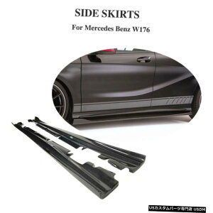 GAp[c TChXJ[gBodykitYf@ۂɂĂ̓xcANXW176 A200 A250 A45AMG 2013N2018N Side Skirt Bodykit Carbon Fiber For Benz A Class W176 A200 A250 A45AMG 2013-2018