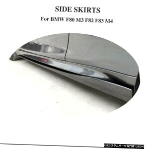 GAp[c 2PCSJ[{t@Co[TChXJ[gX|C[bJ[pltBbĝBMW F82 F83 M4 14-19 2PCS Carbon Fiber Side Skirt Spoiler Rocker Panel Fit For BMW F82 F83 M4 14-19