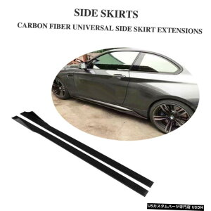 GAp[c jo[TJ[{t@Co[TChXJ[ĝ߂ɃxcW212 E200 E250 E300 E350 E400 E50 Universal Carbon Fiber Side Skirts For Benz W212 E200 E250 E300 E350 E400 E50