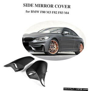 GAp[c BMW F80 M3 F82 F83 M4 14-17ׂẴJ[{~[Jo[Lbv̌2ɓK Fits BMW F80 M3 F82 F83 M4 14-17 All Carbon Mirror Cover Cap Replacement 2pcs