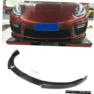 エアロパーツ ポルシェパナメーラGTSターボSのためのカーボンファイバーフロントバンパーリップスポイラーフィット14-16 Carbon Fiber Front Bumper Lip Spoiler Fit for Porsche Panamera GTS Turbo S 14-16