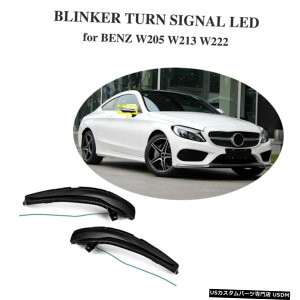 GAp[c ZbgLED_Ci~bNCg^[VOi~[CG[̃ZfXxcW205 W213 W222 Set LED Dynamic Light Turn Signal Mirror Yellow For Mercedes Benz W205 W213 W222