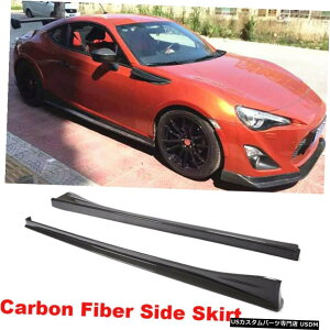 GAp[c TChXJ[gX|C[pXoBRZg^86 2013-2020J[{t@Co[ Side Skirts Extension Spoiler For Subaru BRZ Toyota 86 2013-2020 Carbon Fiber