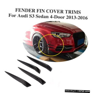 GAp[c AEfBS3 4door 2013N2016N̂߂̃J[{t@Co[tgop[X|C[Xvb^LbgtBbg Carbon Fiber Front Bumper Splitter Spoiler Kit Fit for Audi 4door S3 2013-2016