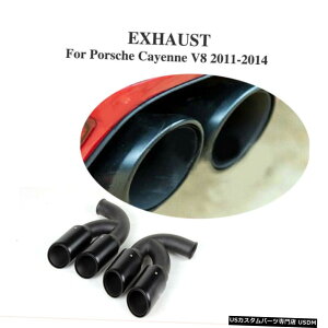 GAp[c ͂߂|VFJCGV8 11-14e[pCvGL][Xg}t[qgXeX|1Pair Fits Porsche Cayenne V8 11-14 Tailpipe Exhaust Muffler Tip Stainless Steel 1Pair