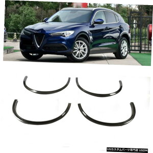 GAp[c At@IXeBI17-18tgtF_[̃zC[A[`tAJ[{t@Co[4{̏ꍇ For Alfa Romeo Stelvio 17-18 Front Fender Wheel Arches Flare Carbon Fiber 4PCS