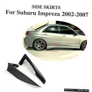 GAp[c TChXJ[gGvXpbcXg[LJo[́A0207XoCvbTWRX PÛ߂ɍ܂ Side Skirts Aprons Rear Spats Strake Covers fit for 02-07 Subaru Impreza WRX PU