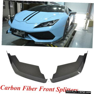 GAp[c tgop[Xvb^[tBɂĂ̓{M[jEEJLP610N[y14-17J[{ Front Bumper Splitters Fins For Lamborghini Huracan LP610 Coupe 14-17 Carbon