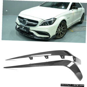 GAp[c ZfXxcW218 CLS63 15-17Yf@ۗptgop[SplitteertBtBbg Front Bumper Splitteer Fins Fit for Mercedes Benz W218 CLS63 15-17 Carbon Fiber