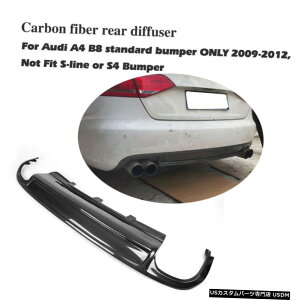 �G�A���p�[�c �J�[�{���t�@�C�o�[�N���b�h�A�E�g���b�g���A�o���p�[�f�B�t���[�U�[���b�v�t�B�b�g�p�A�E�f�BA4 B8��2009�N����2012�N Carbon Fiber Quad Outlet Rear Bumper Diffuser Lip Fit For Audi A4 B8 2009-20