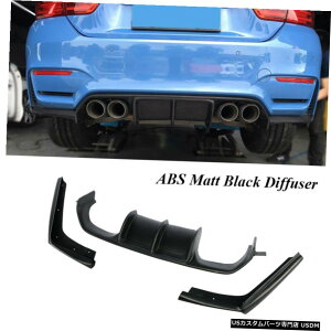 GAp[c }bgubNABSAop[fBt[U[bvBodykit̂߂BMW M3 F80 M4F82F83 15-19 Matt Black ABS Rear Bumper Diffuser Lip Bodykit For BMW M3 F80 M4 F82 F83 15-19