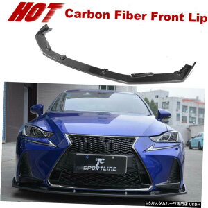 GAp[c J[{t@Co[tgop[bvX|C[̂߂ɃNTXIS300 IS350Z_4Door 17-18 Carbon Fiber Front Bumper Lip Spoiler For Lexus IS300 IS350 Sedan 4Door 17-18