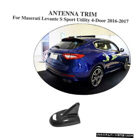 エアロパーツ カーボンファイバーカー屋根のふかひアンテナカバートリムについてはマセラティレバンテ16-17 Carbon Fiber Car Roof Shark Fin Antenna Cover Trim For Maserati Levante 16-17