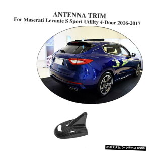 GAp[c J[{t@Co[J[̂ӂЃAeiJo[gɂĂ̓}ZeBoe16-17 Carbon Fiber Car Roof Shark Fin Antenna Cover Trim For Maserati Levante 16-17