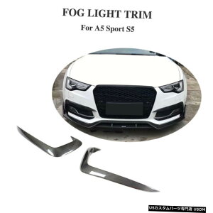 GAp[c AEfBA5 SLINE S5 12-16tHOCgvJi[YXvb^tBgJ[{2PCSp For Audi A5 Sline S5 12-16 Fog Light Lamp Canards Splitter Fins Trim Carbon 2PCS