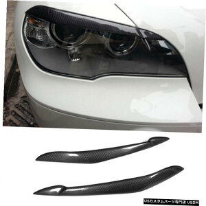 GAp[c BMW X5 E70 2007N2013N̂߂ɃJ[{t@Co[wbhCgٔуgJo[2PCS Carbon Fiber Headlight Eye Lid Eyebrow Trim Cover 2pcs For BMW X5 E70 2007-2013