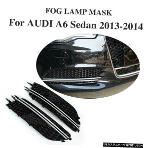 GAp[c 2PCSI[gtgtHOvCg}XNgJo[LbgtBbĝ߂̃AEfBA6 C7 2013N2014N 2PCS Auto Front Fog Lamp Light Mask Trim Cover Kit Fit For Audi A6 C7 2013-2014