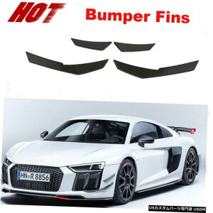 GAp[c AEfBR8 2016N2018Ntgop[tBBodykitXvb^J[{t@Co[4{̏ꍇ For Audi R8 2016-2018 Front Bumper Fins Bodykit Splitters Carbon Fiber 4PCS