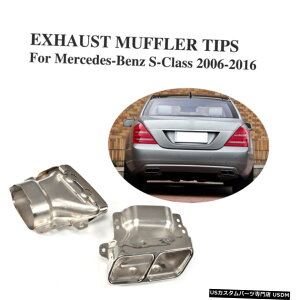 GAp[c ZfXxcSNXW222 S500 S63 AMG S43pGL][XgpCv}t[e[̃qg Exhaust Pipes Muffler Tail Tips for Mercedes Benz S Class W222 S500 S63 AMG S43