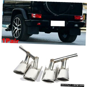 GAp[c ZfXxcG63 W463 GNX16-17̎GL][XgpCve[}t[qgtBbg Auto Exhaust Pipe Tail Muffler Tip Fit for Mercedes Benz G63 W463 G-Class 16-17