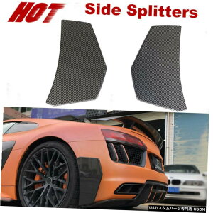 GAp[c ͂߂AEfBR8 2Door 2016N2018NAop[Xvb^Ji[YtBJ[{t@Co[2PCS Fits Audi R8 2Door 2016-2018 Rear Bumper Splitters Canards Fin Carbon Fiber 2PCS