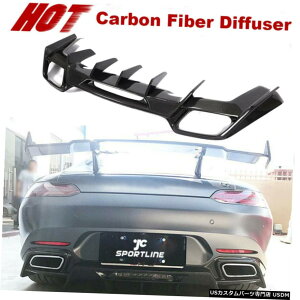 GAp[c ͂߂xcAMG GT / GT S 2015-2017Aop[fBt[U[bv`J[{t@Co[ Fits Benz AMG GT /GT S 2015-2017 Rear Bumper Diffuser Lip Chin Carbon Fiber