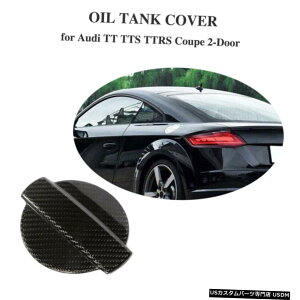 GAp[c ubNt[GtB[hA^NKXLbv̂ӂJo[J[{ɂẮAAEfBTT TTS TTRS 15-18 Black Fuel Filler Door Tank Gas Cap Lid Cover Carbon For Audi TT TTS TTRS 15-18