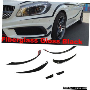 GAp[c ZfXxcW176 A250 A45 AMG 13-15OXubN̂߂̃tgop[Xvb^[tB Front Bumper Splitter Fins for Mercedes Benz W176 A250 A45 AMG 13-15 Gloss Black