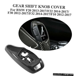 GAp[c ϑmuJo[J[{t@Co[̂߂BMWF10F30 12-17 F20 13-17 F22 F32 14-17 Gear Shift Knob Cover Carbon Fiber For BMW F10 F30 12-17 F20 13-17 F22 F32 14-17