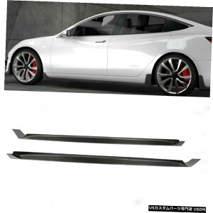 GAp[c eXf3Z_201719̂߂2PCSJ[{t@Co[TChXJ[gX|C[ 2PCS Carbon Fiber Side Skirts Extension Spoiler for Tesla Model 3 Sedan 2017-19