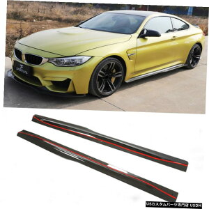 GAp[c BMW F82 F83 M4 2015N2019NbvTChXJ[gX|C[2PCSJ[{t@Co[̏ꍇ For BMW F82 F83 M4 2015-2019 Extension Lip Side Skirts Spoiler 2PCS Carbon Fiber