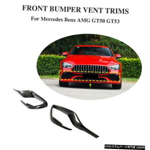 GAp[c tgop[tBGA[xgJo[tBbĝ߂̃xcAMG GT50 GT53 19-20J[{t@Co[ Front Bumper Fins Air Vent Cover Fit For Benz AMG GT50 GT53 19-20 Carbon Fiber