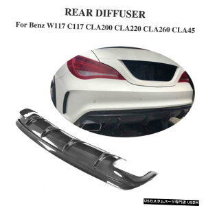 GAp[c tBbĝ߂̃xcCLA200 CLA250 CLA45AMG 16-18Aop[fBt[U[`J[{t@Co[ Fit For Benz CLA200 CLA250 CLA45AMG 16-18 Rear Bumper Diffuser Chin Carbon Fiber