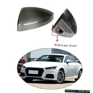 GAp[c J[{[~[Jo[LbvtBbĝ߂̃AEfBTT TTS TTRS 15-19[x Carbon Rearview Mirror Cover Cap Fit For Audi TT TTS TTRS 15-19 With Lane Assist