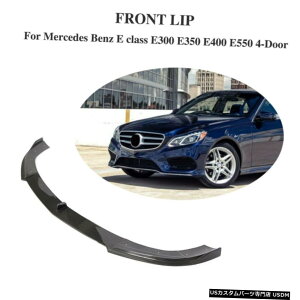 GAp[c xcENXE300 E350 E400 E550pJ[{t@Co[tgop[bvX|C[13-15 Carbon Fiber Front Bumper Lip Spoiler for Benz E class E300 E350 E400 E550 13-15
