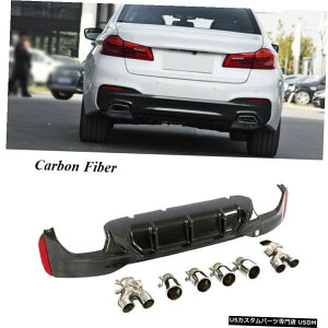 GAp[c J[{AfBt[U[bve[̃qgbhtN^[pBMW G30 540i MX|[c17-19 Carbon Rear Diffuser Lip Tail Tips Red Reflector For BMW G30 540i M Sport 17-19