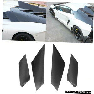 GAp[c {M[jAF^h[LP700p4PCSJ[{t@Co[hATChtF_[xgg 4PCS Carbon Fiber Door Side Fenders Vent Trim for Lamborghini Aventador LP700