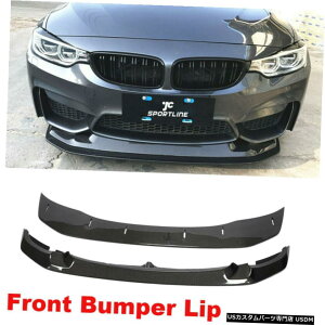 GAp[c BMW F80 M3 F82 F83 M4 14-19tgop[bv`X|C[J[{Abp[+p For BMW F80 M3 F82 F83 M4 14-19 Front Bumper Lip Chin Spoiler Carbon Upper+Lower