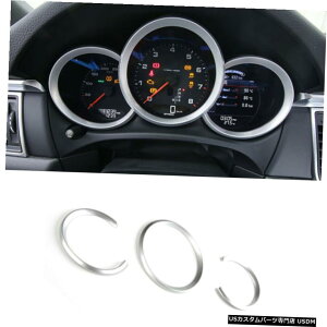 GAp[c |VFE}J2014-2020̂߂̃Vo[CeÃ_bV{[h[^[OJo[g3 Silver Interior Dashboard Meter Ring Cover Trim 3pcs for Porsche Macan 2014-2020