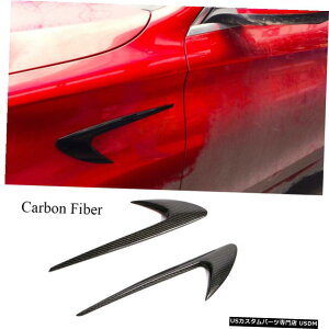 GAp[c J[{t@Co[TChGAxgtF_[ĝ߂ɃZfXxcC / E / SNXW205 E43 Carbon Fiber Side Air Vent Fender Trim For Mercedes Benz C/E/S Class W205 E43