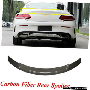 GAp[c xcCNXN[yC205 C63 C43pJ[{t@Co[AgNX|C[ECO15-19 Carbon Fiber Rear Trunk Spoiler Wing for Benz C Class Coupe C205 C63 C43 15-19